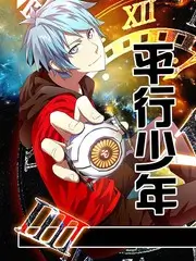 拆解现场竞技综艺