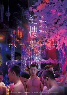 午夜修理铺温情电影