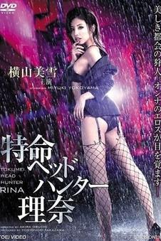 黑胶与雨爱情电影在线观看